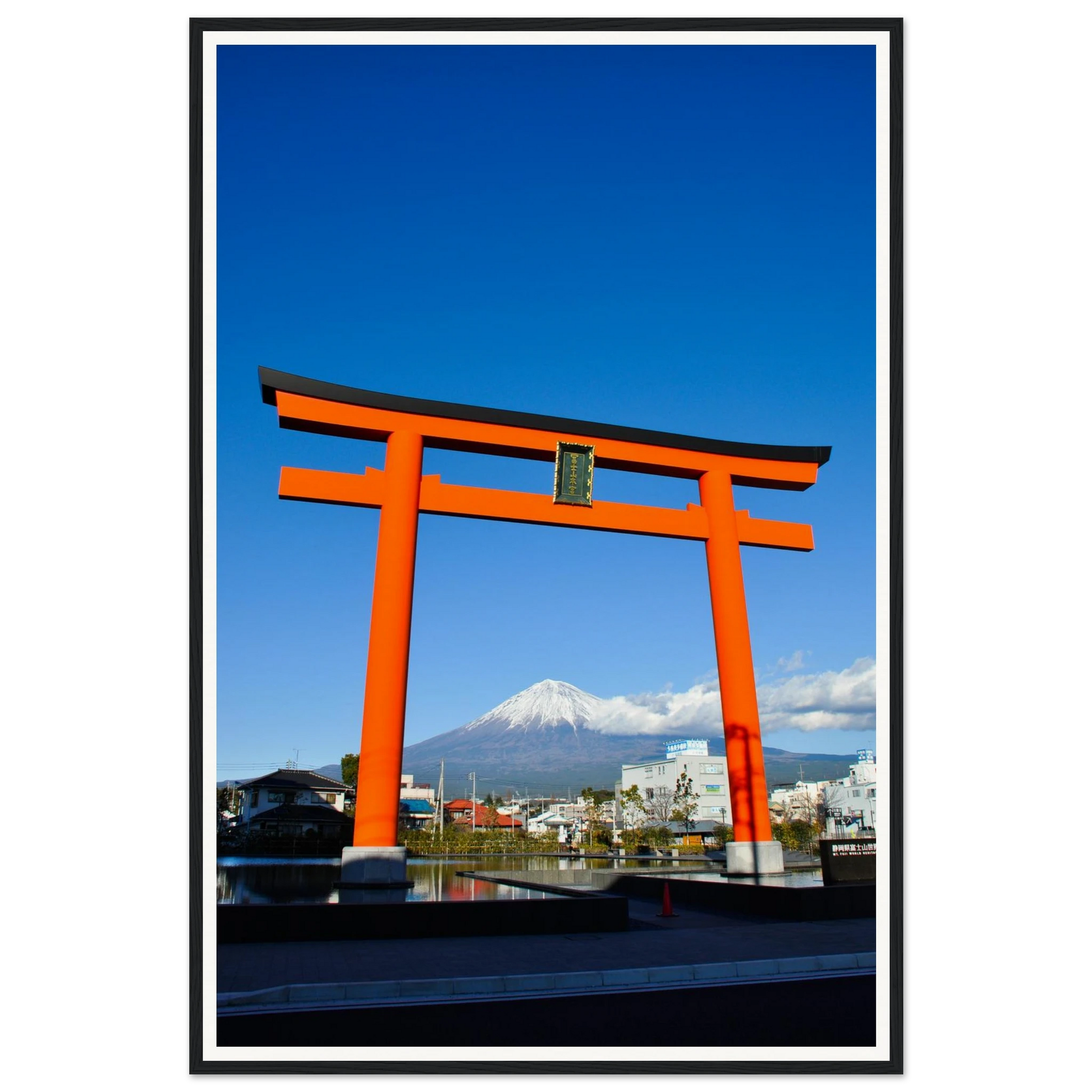 Mt Fuji Through the Torii Gate – Shizuoka. Fine-art photograph of Mt Fuji framed through a vermilion torii gate, Shizuoka Prefecture, Japan. Framed wooden poster · Made-to-order · Free Australia-wide shipping. — Two Fat Bunnies.